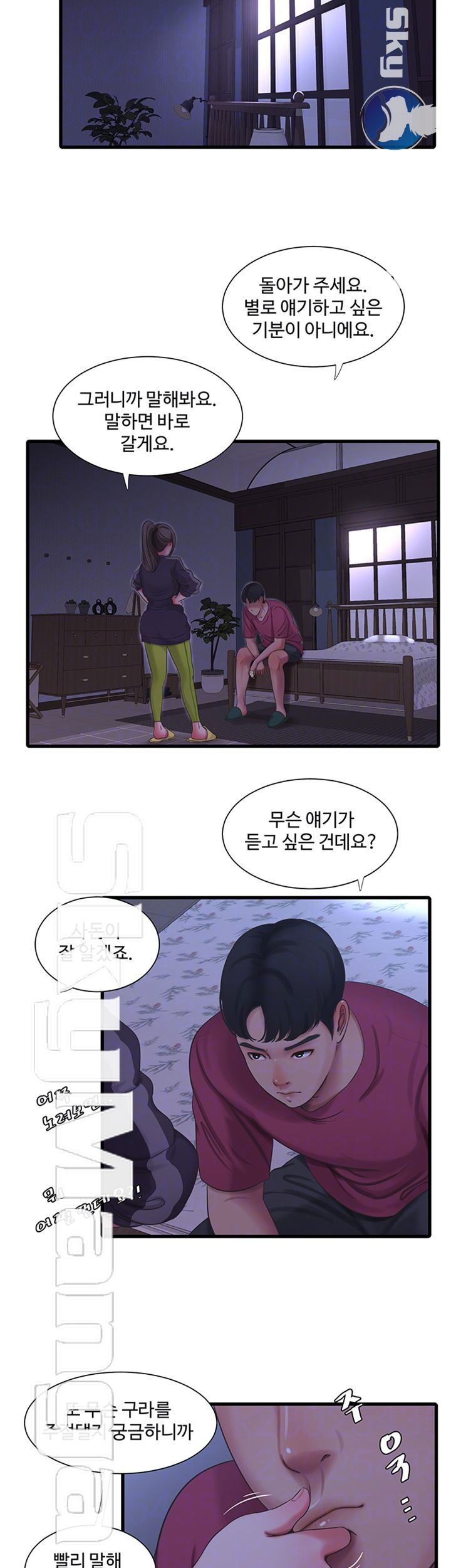 maidens-in-law-raw-chap-39-11