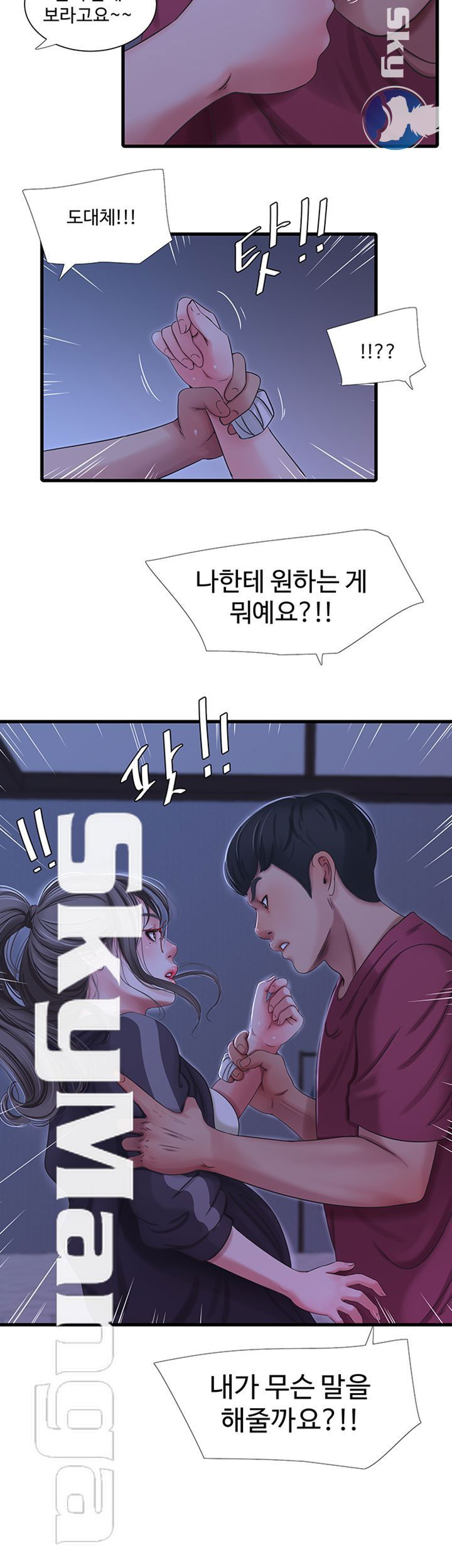 maidens-in-law-raw-chap-39-12