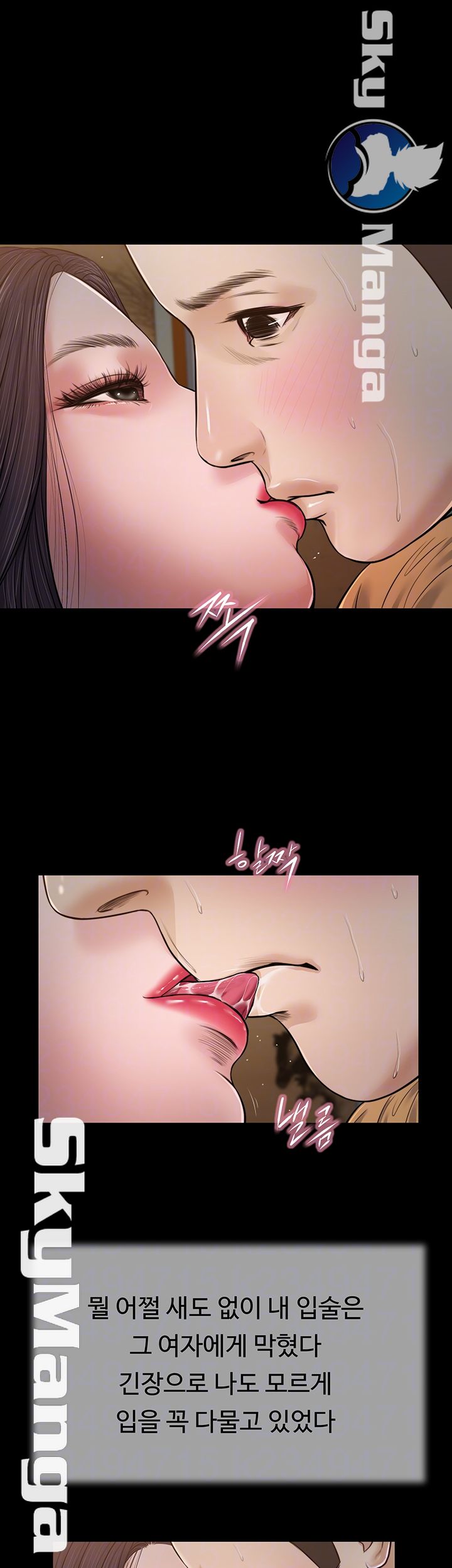 concubine-raw-chap-21-5