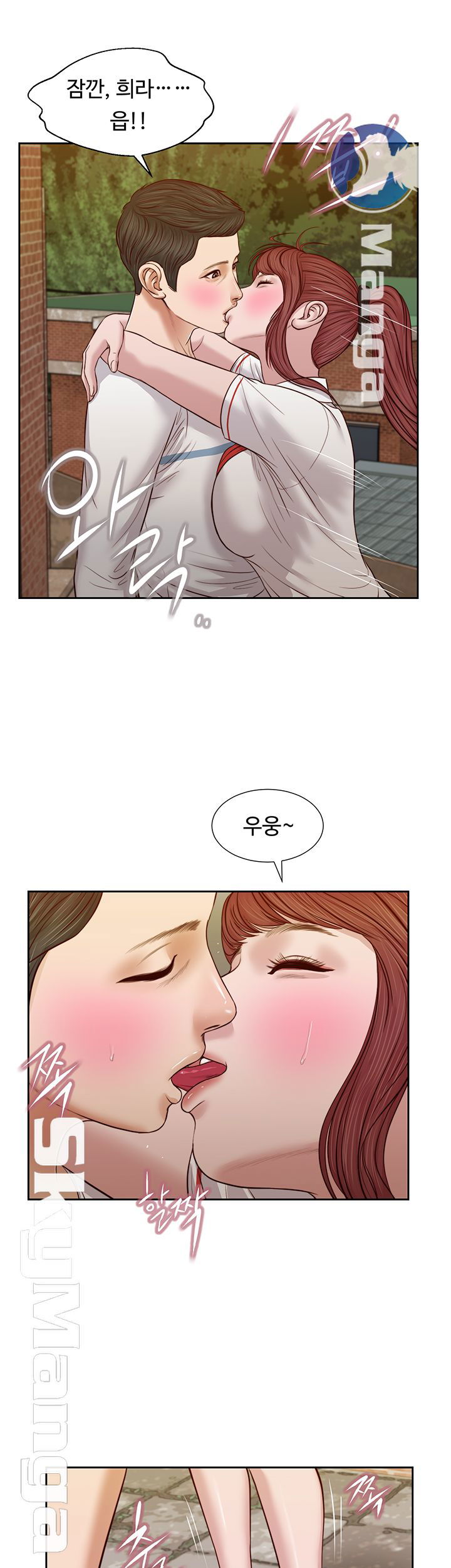 concubine-raw-chap-25-24