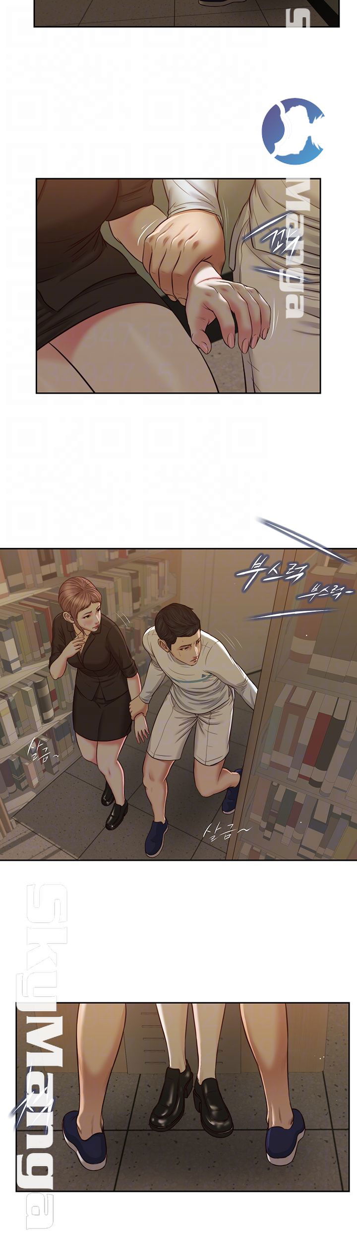 concubine-raw-chap-28-8