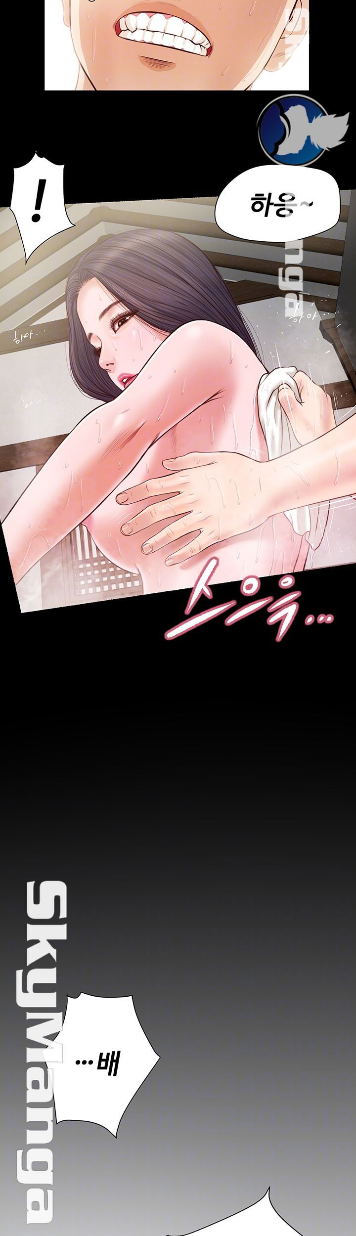 concubine-raw-chap-3-13