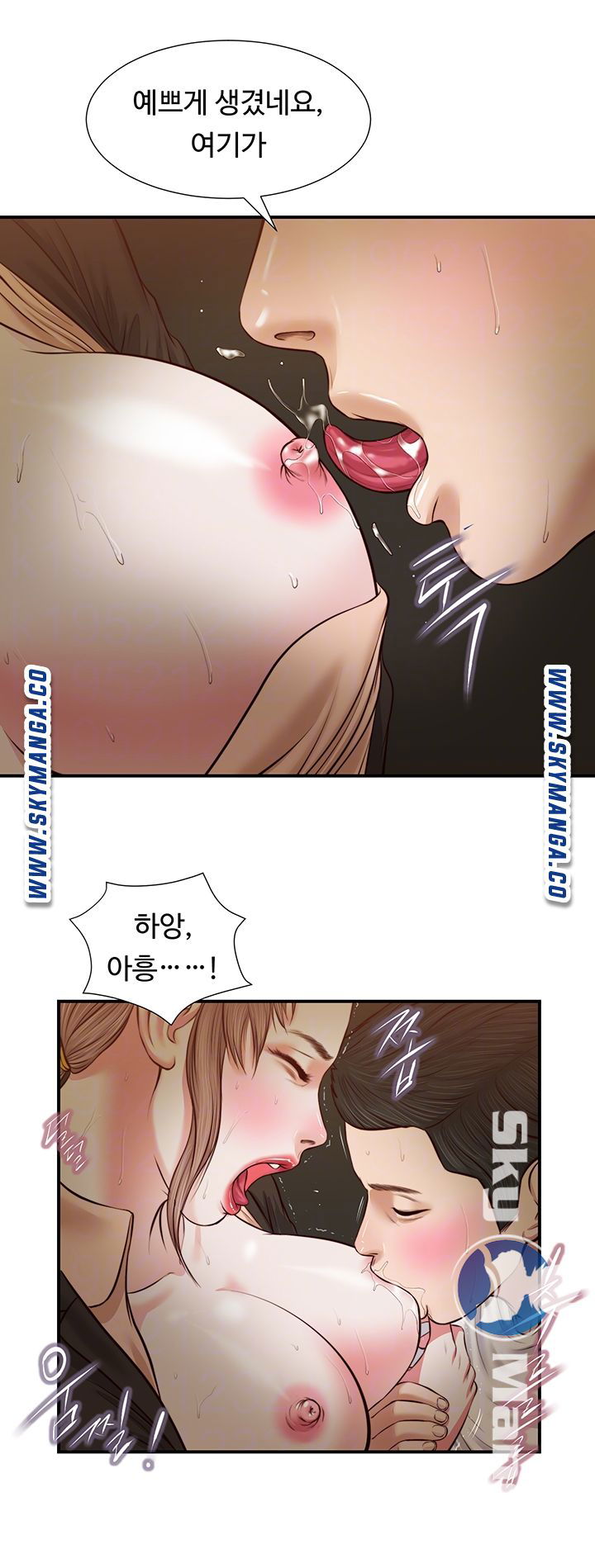 concubine-raw-chap-32-6