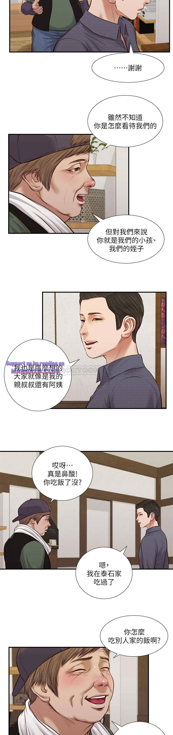 concubine-raw-chap-45-12