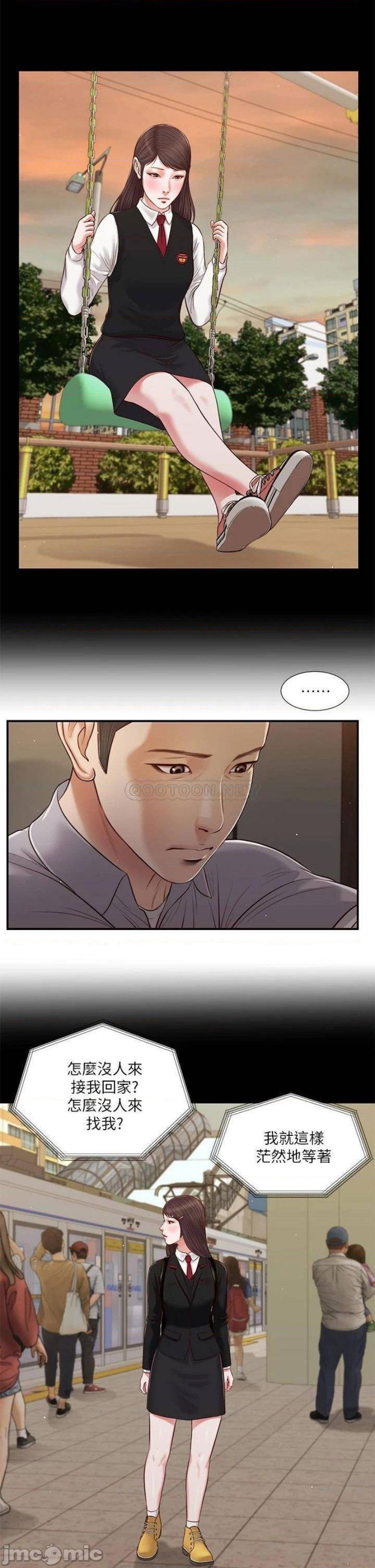 concubine-raw-chap-60-13