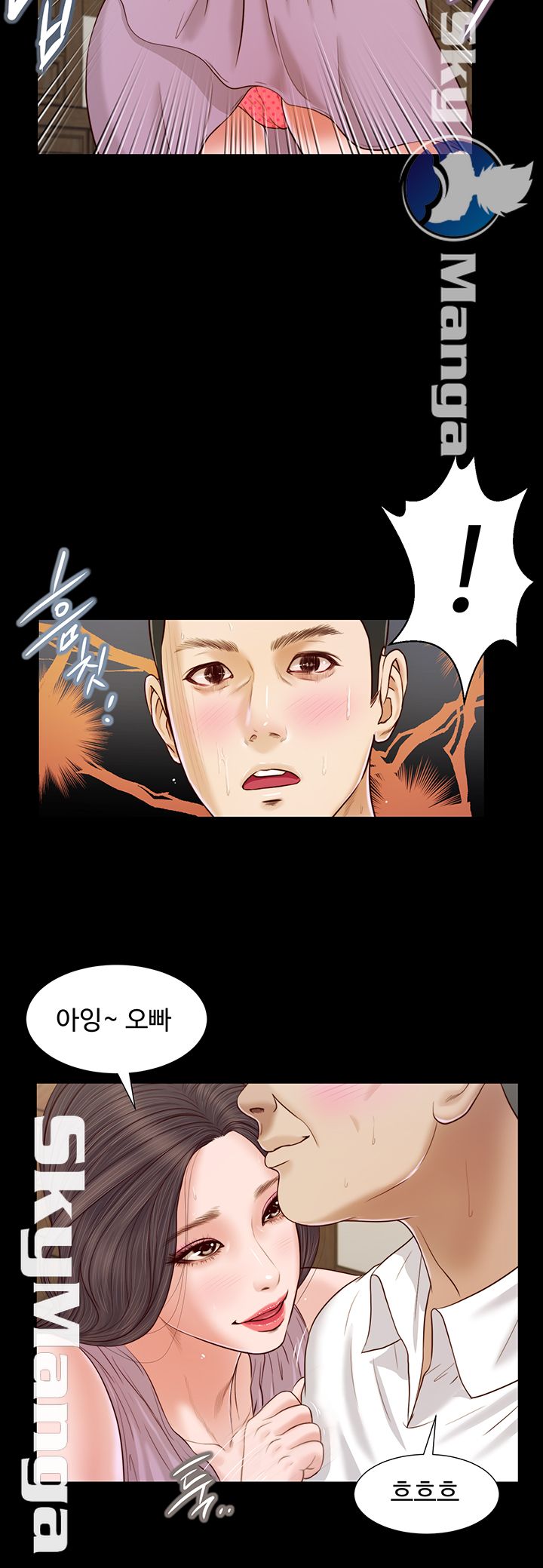 concubine-raw-chap-8-10