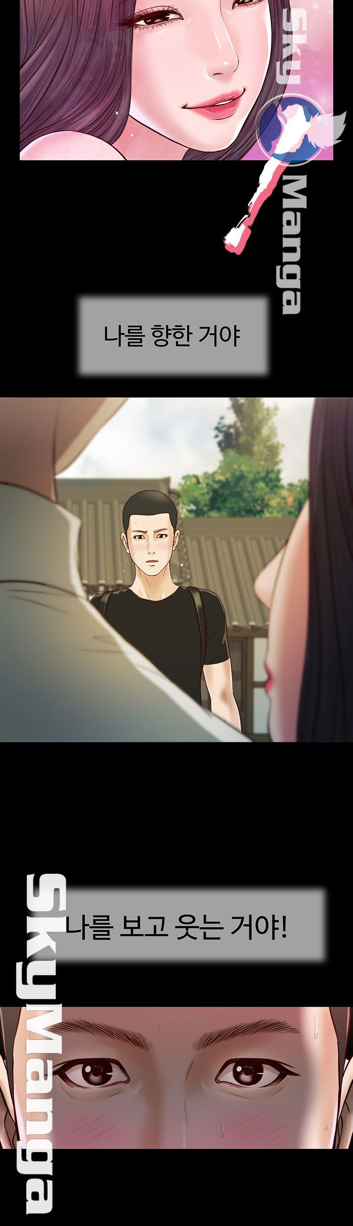 concubine-raw-chap-8-12