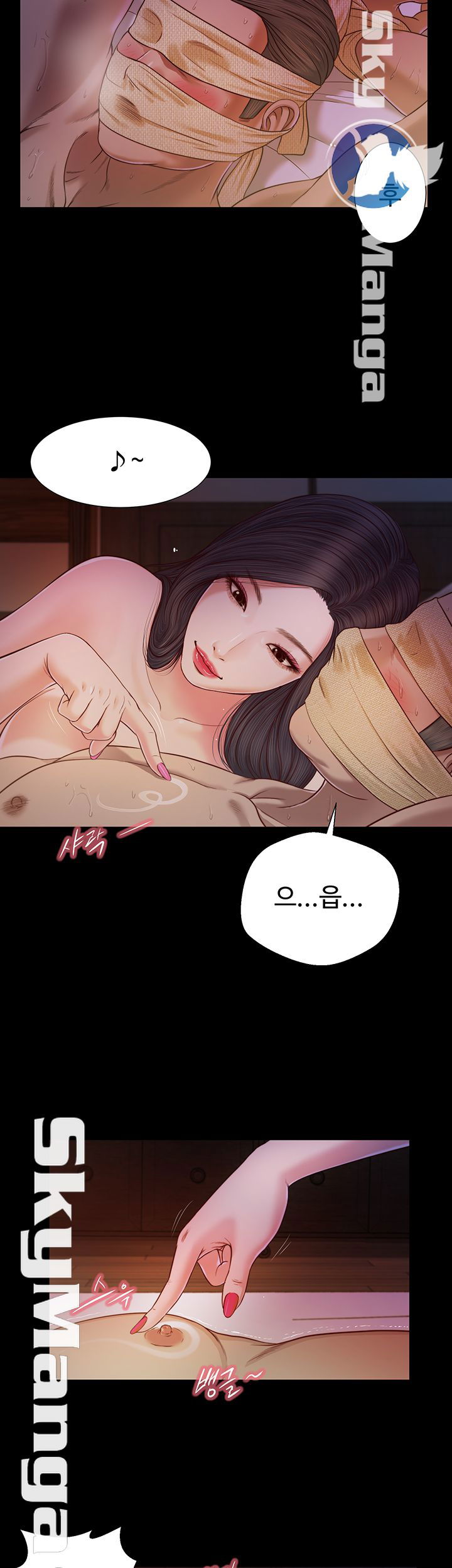 concubine-raw-chap-9-14