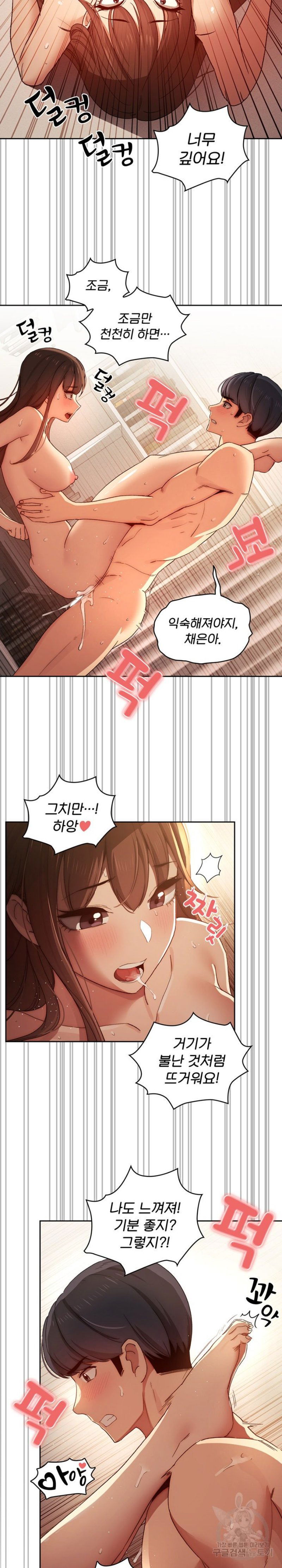 private-tutoring-in-pandemic-raw-chap-32-11