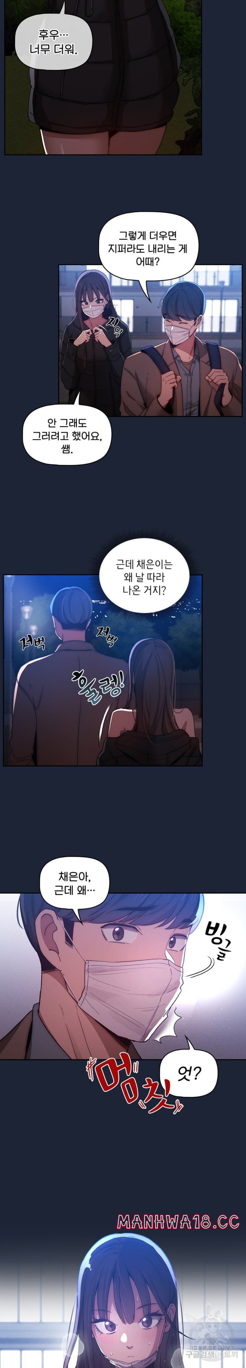 private-tutoring-in-pandemic-raw-chap-32-20