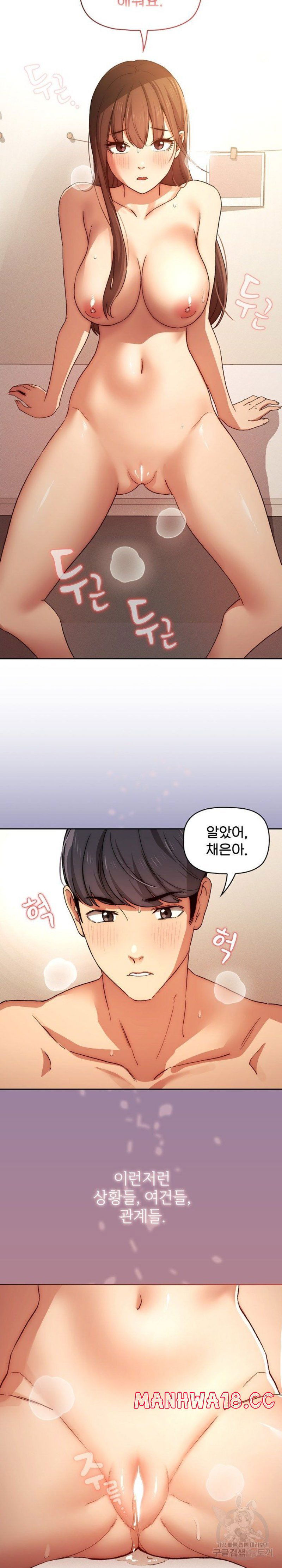 private-tutoring-in-pandemic-raw-chap-32-4