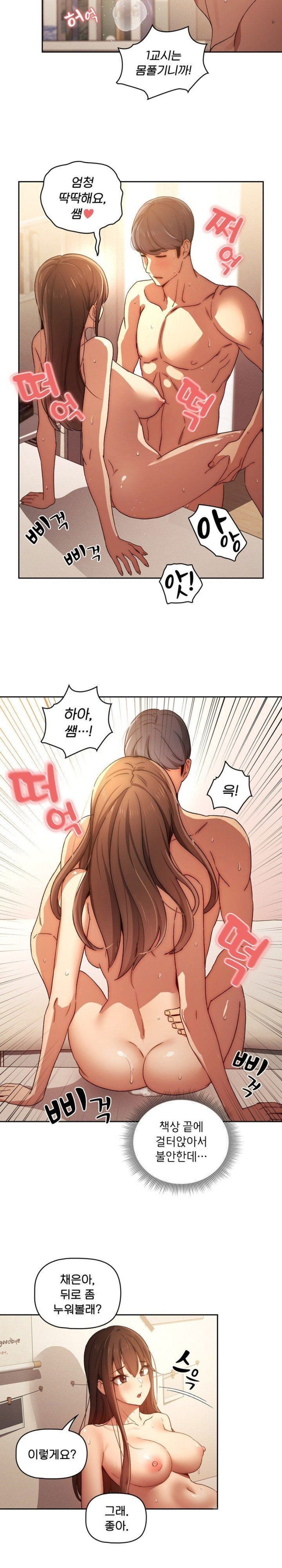 private-tutoring-in-pandemic-raw-chap-32-7