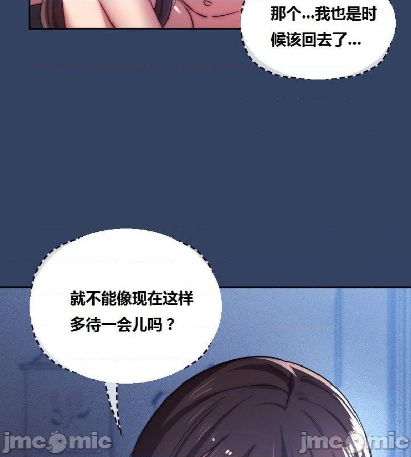 private-tutoring-in-pandemic-raw-chap-41-32