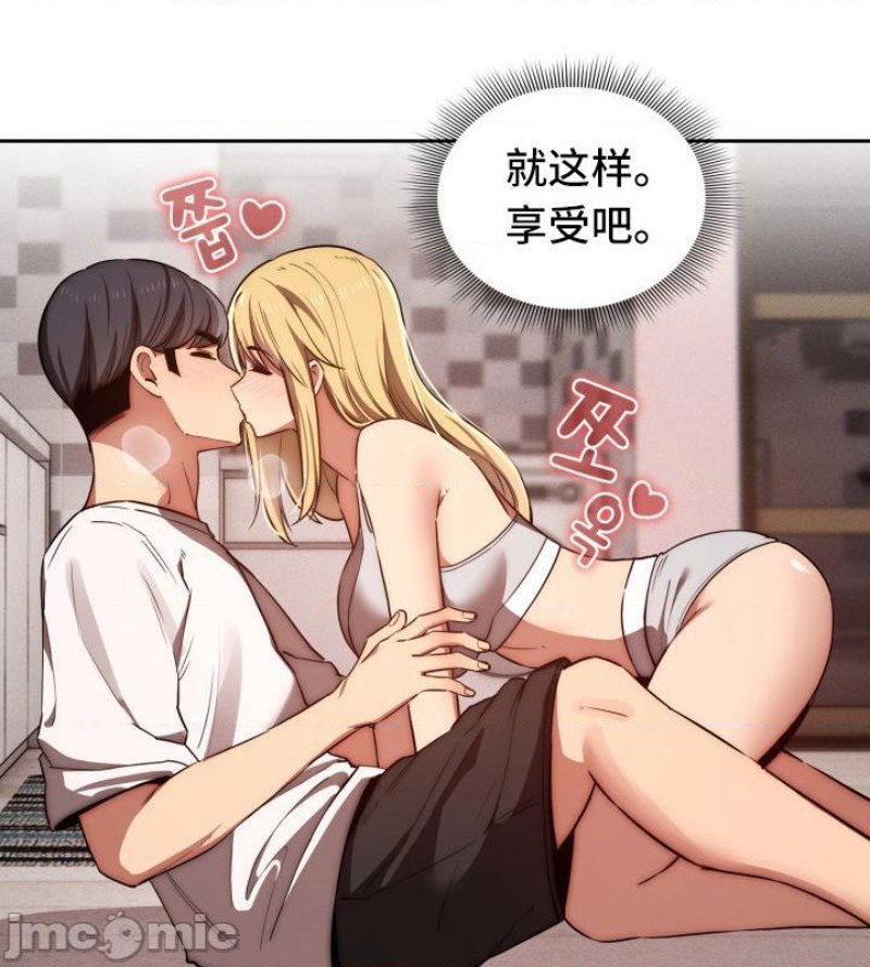 private-tutoring-in-pandemic-raw-chap-45-39