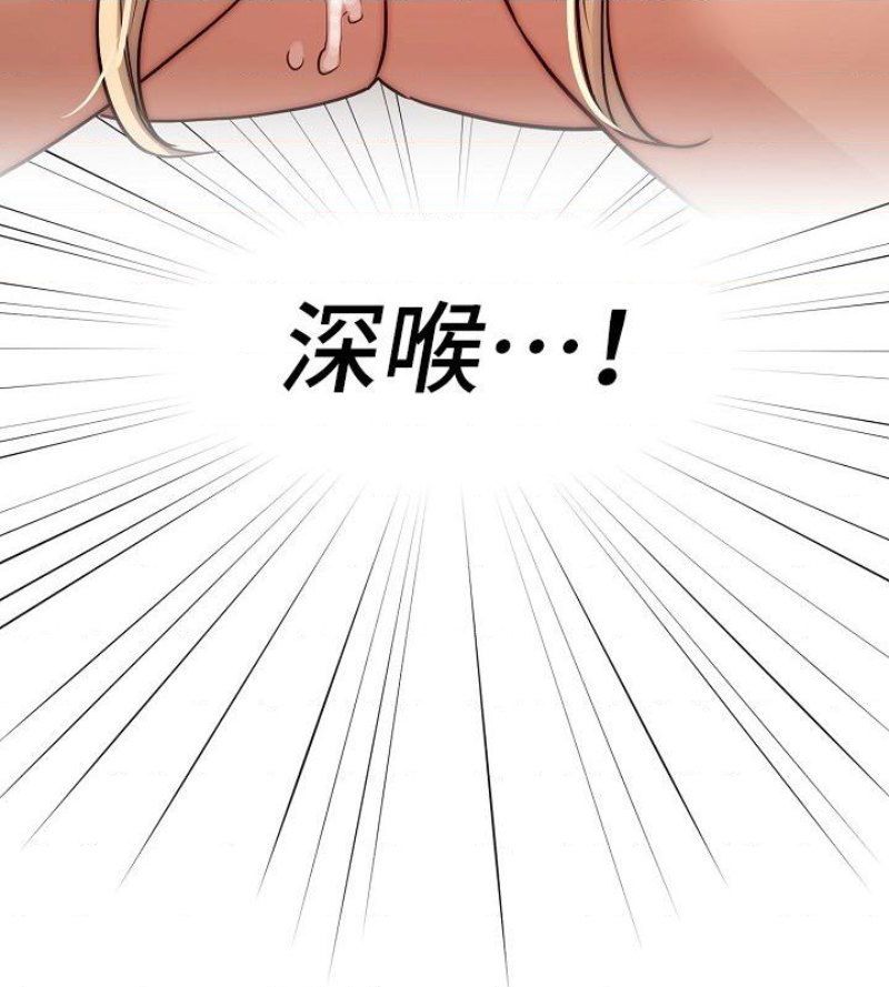 private-tutoring-in-pandemic-raw-chap-46-21