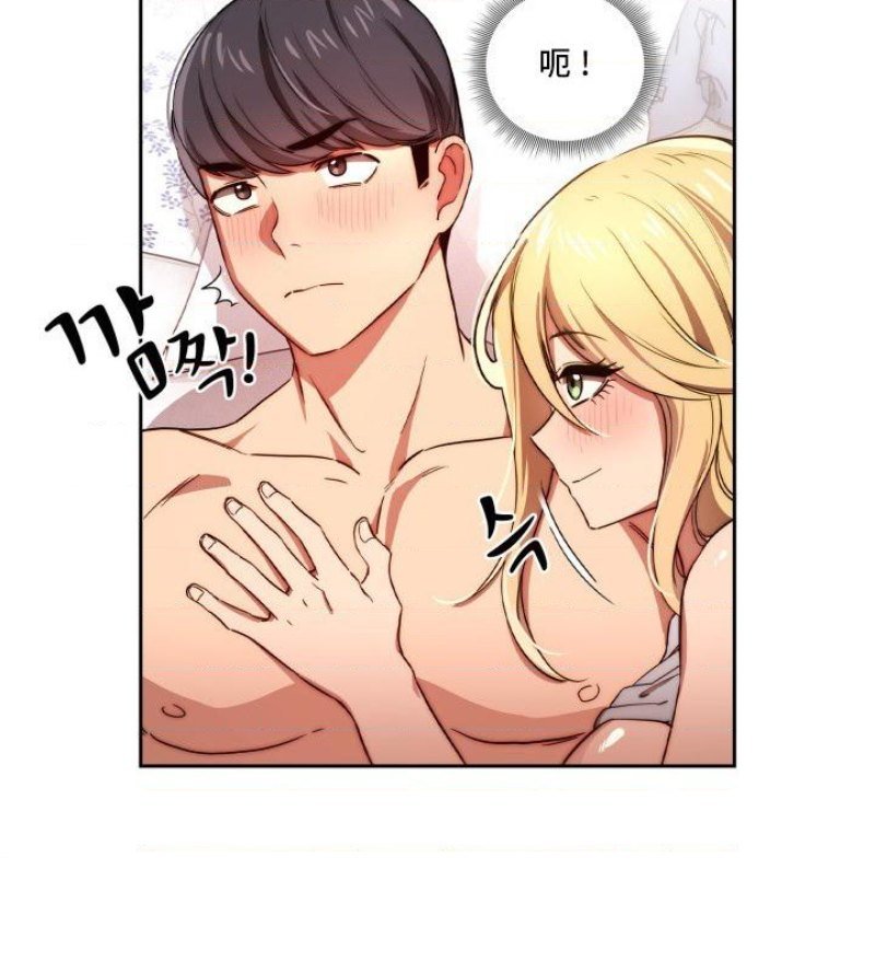 private-tutoring-in-pandemic-raw-chap-47-30