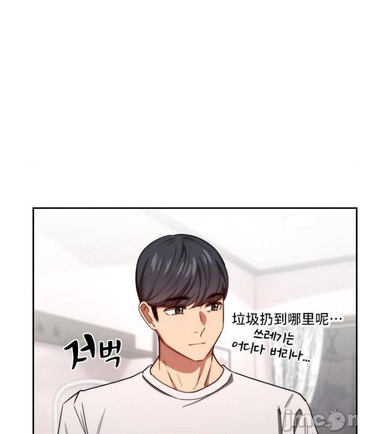 private-tutoring-in-pandemic-raw-chap-49-21