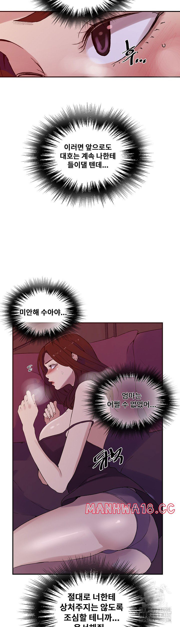 secret-class-raw-chap-219-14