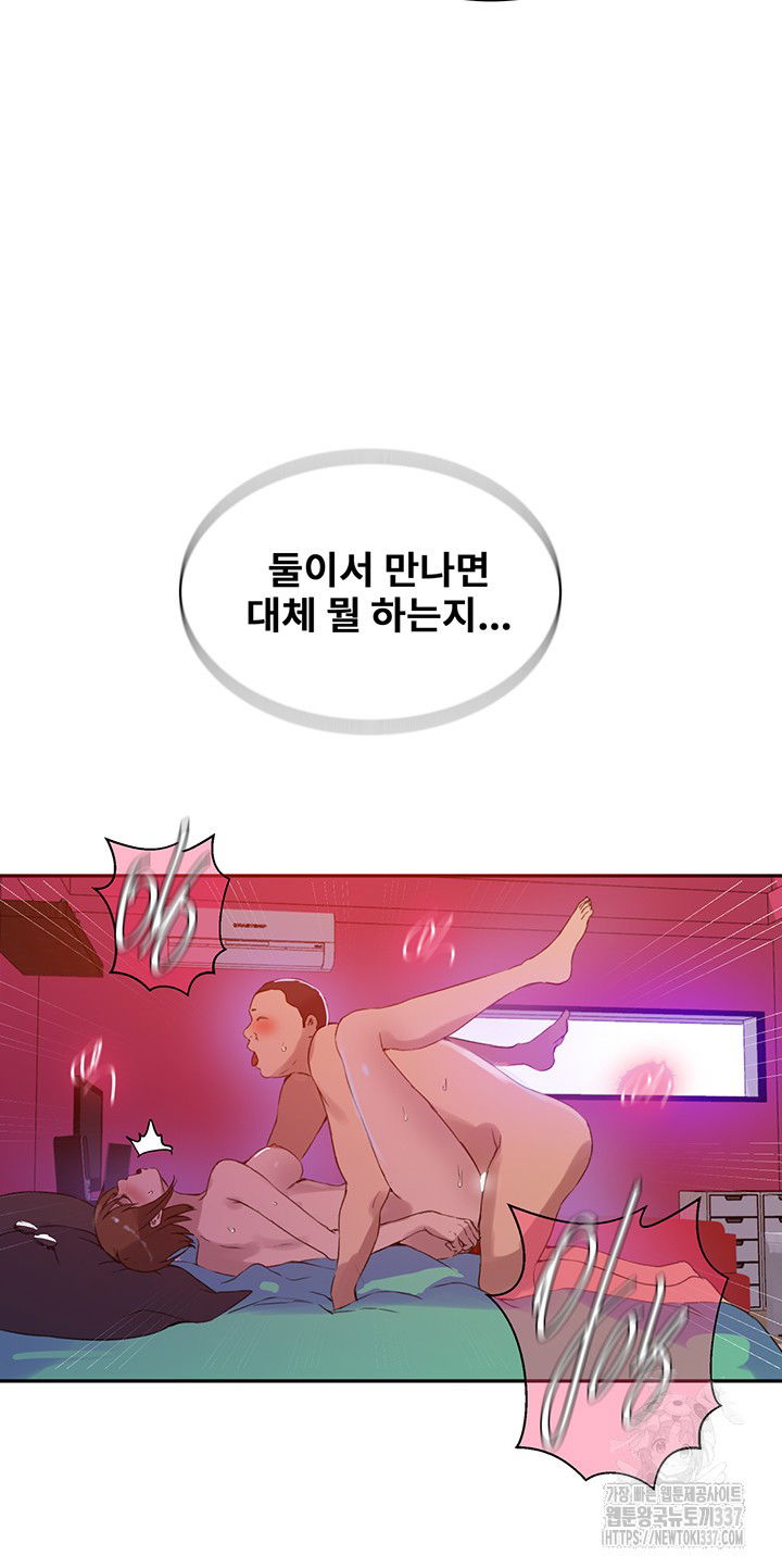 secret-class-raw-chap-219-25