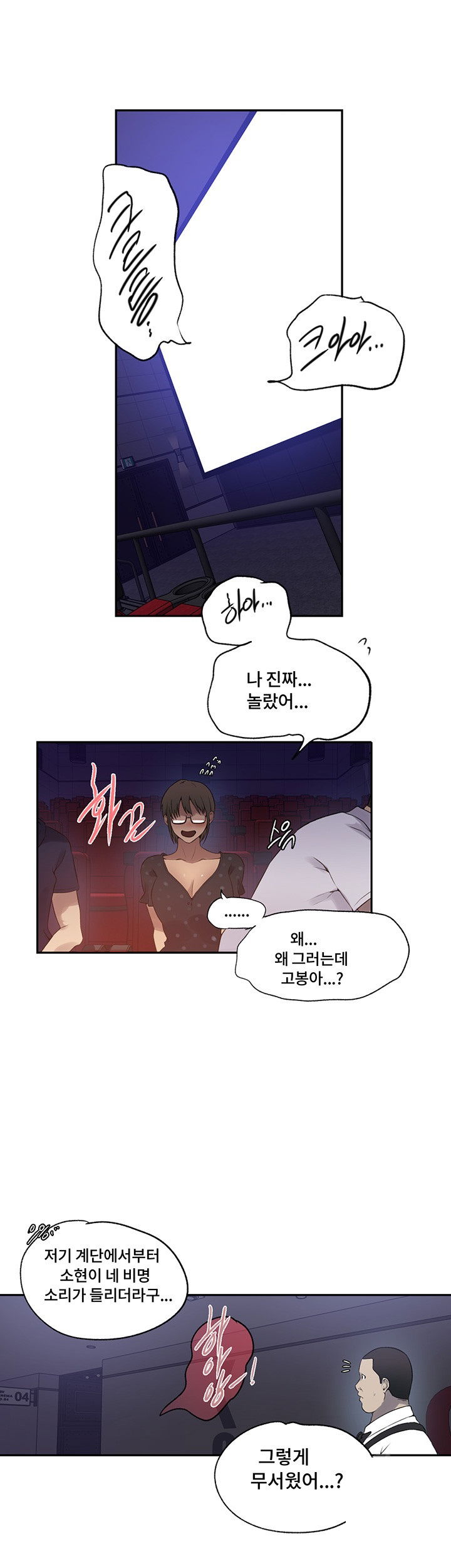 secret-class-raw-chap-240-4