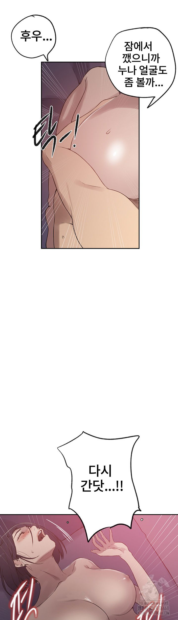 secret-class-raw-chap-249-12
