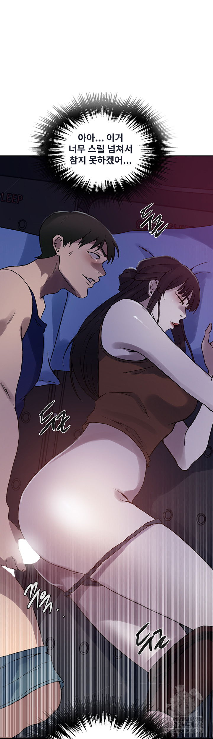 secret-class-raw-chap-251-46