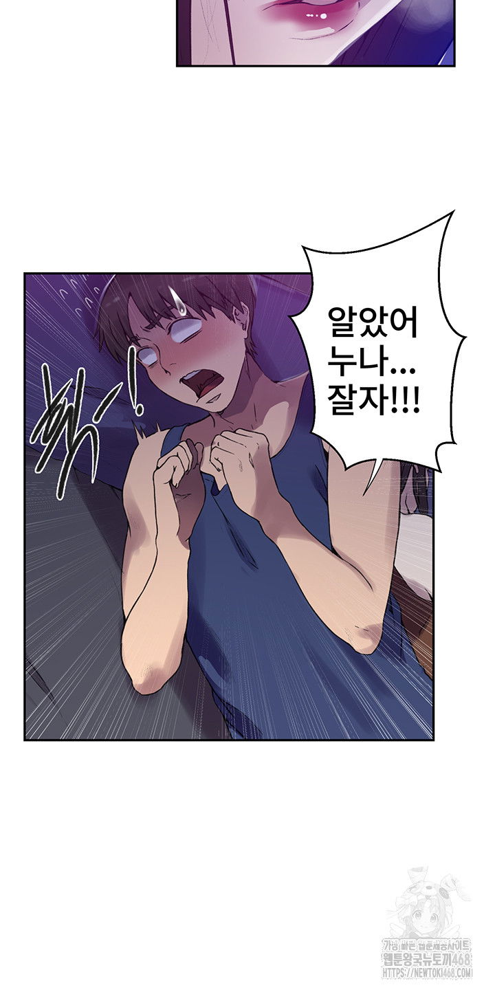 secret-class-raw-chap-253-29