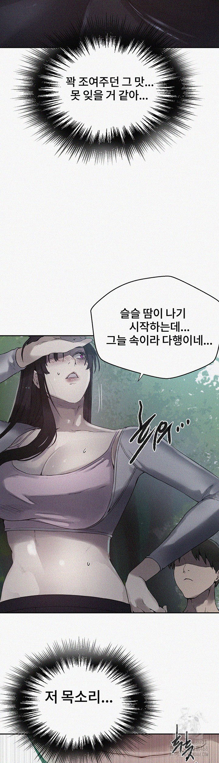 secret-class-raw-chap-254-1