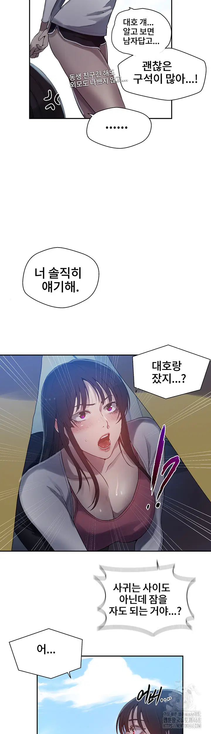 secret-class-raw-chap-254-34