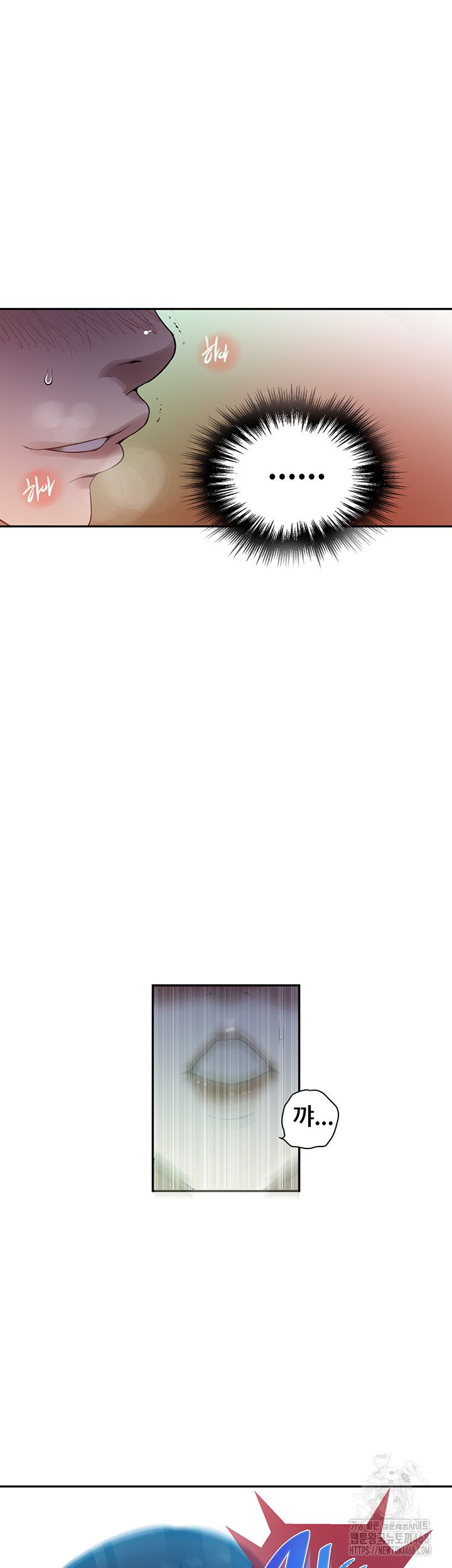 secret-class-raw-chap-254-43