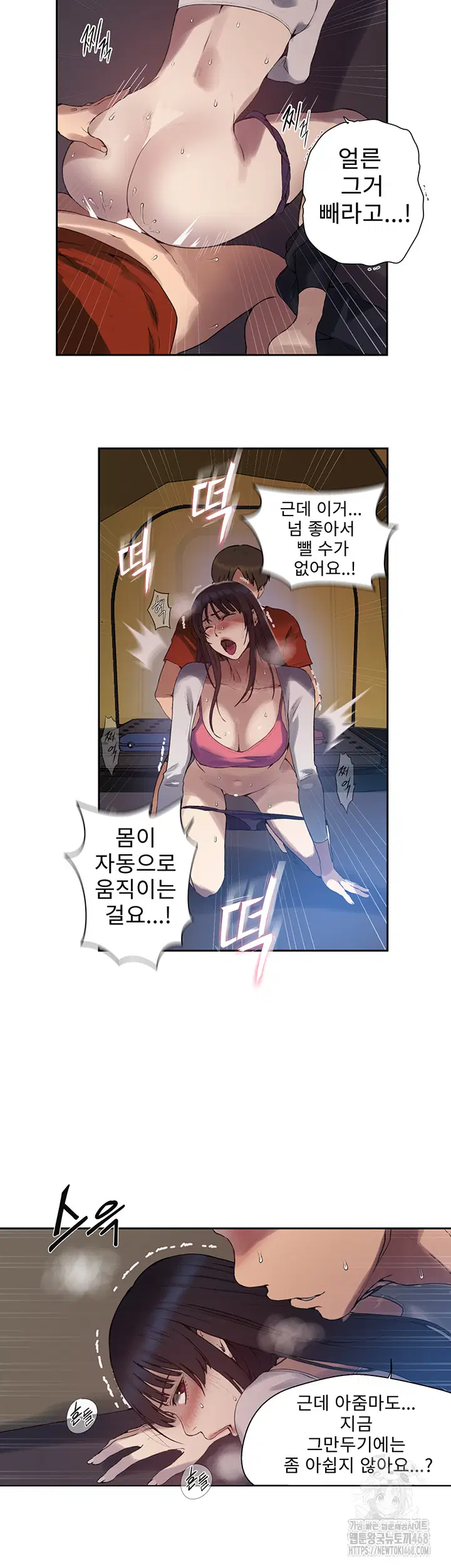 secret-class-raw-chap-255-22