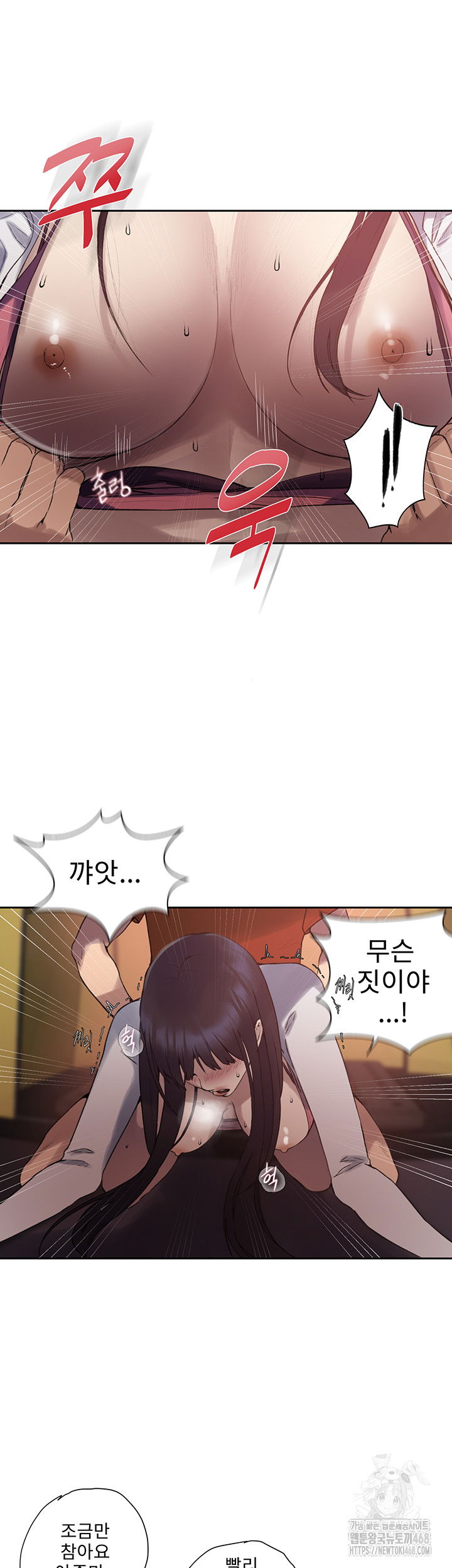 secret-class-raw-chap-255-27