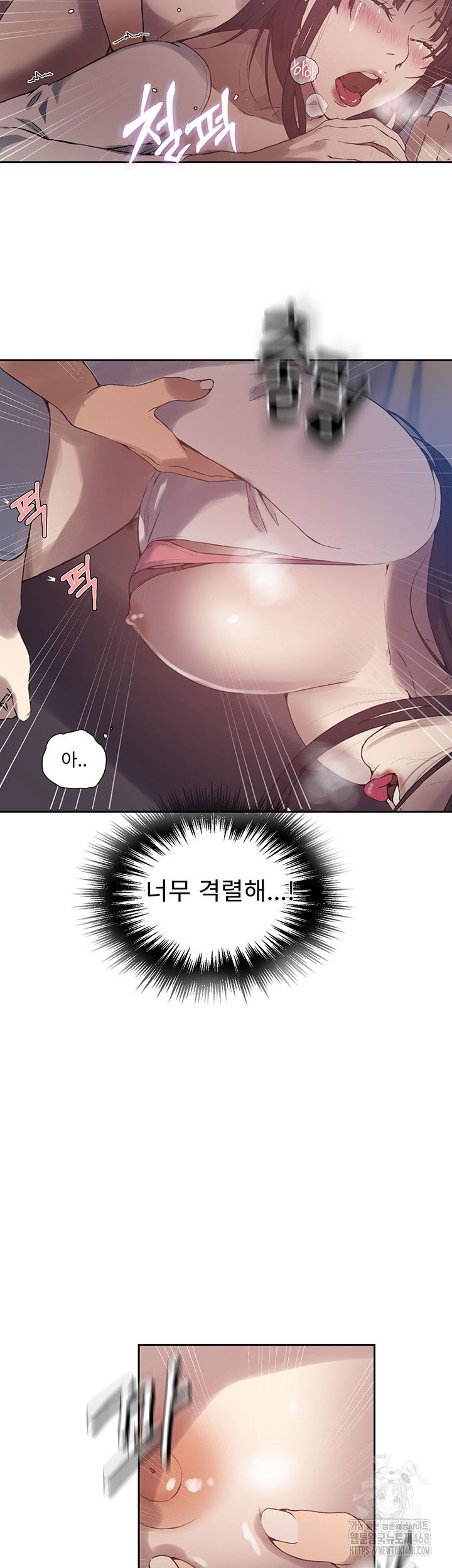 secret-class-raw-chap-255-29