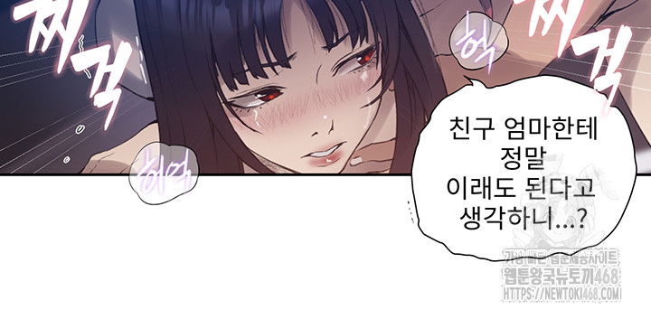 secret-class-raw-chap-255-31