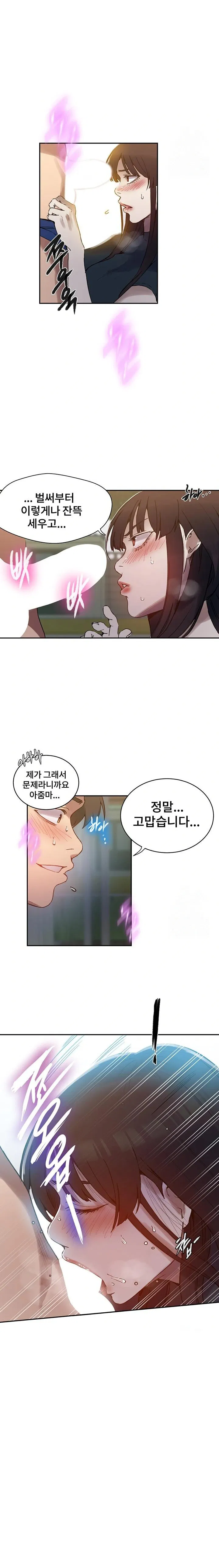 secret-class-raw-chap-257-20