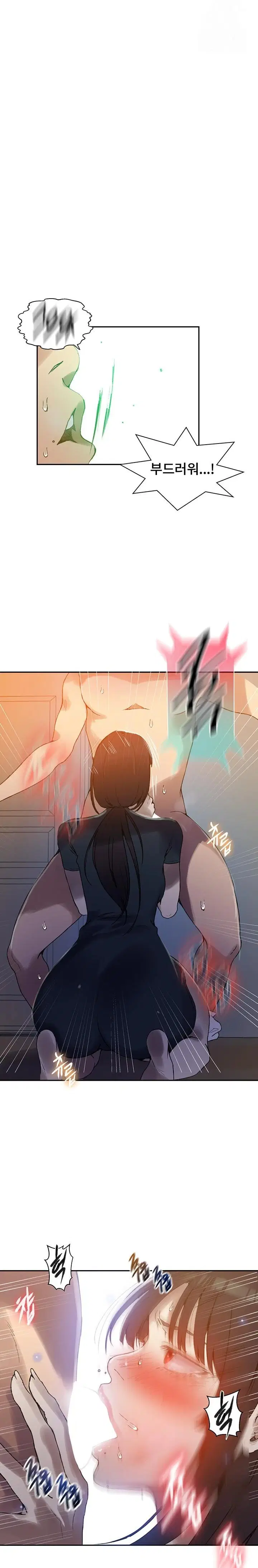 secret-class-raw-chap-257-21