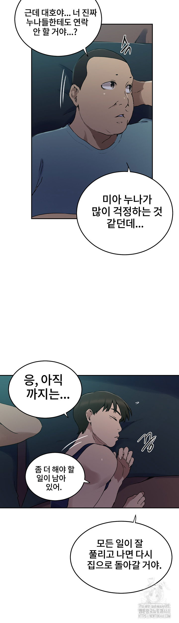 secret-class-raw-chap-258-28
