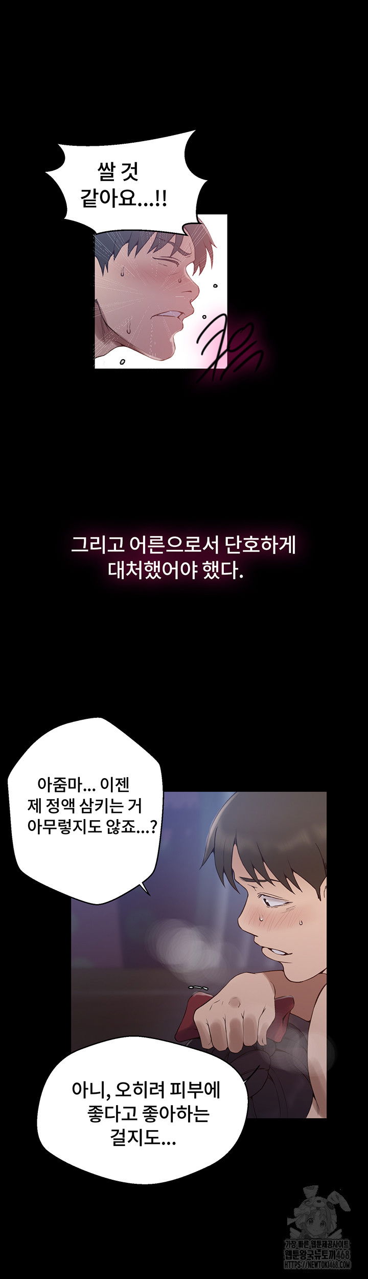 secret-class-raw-chap-259-9
