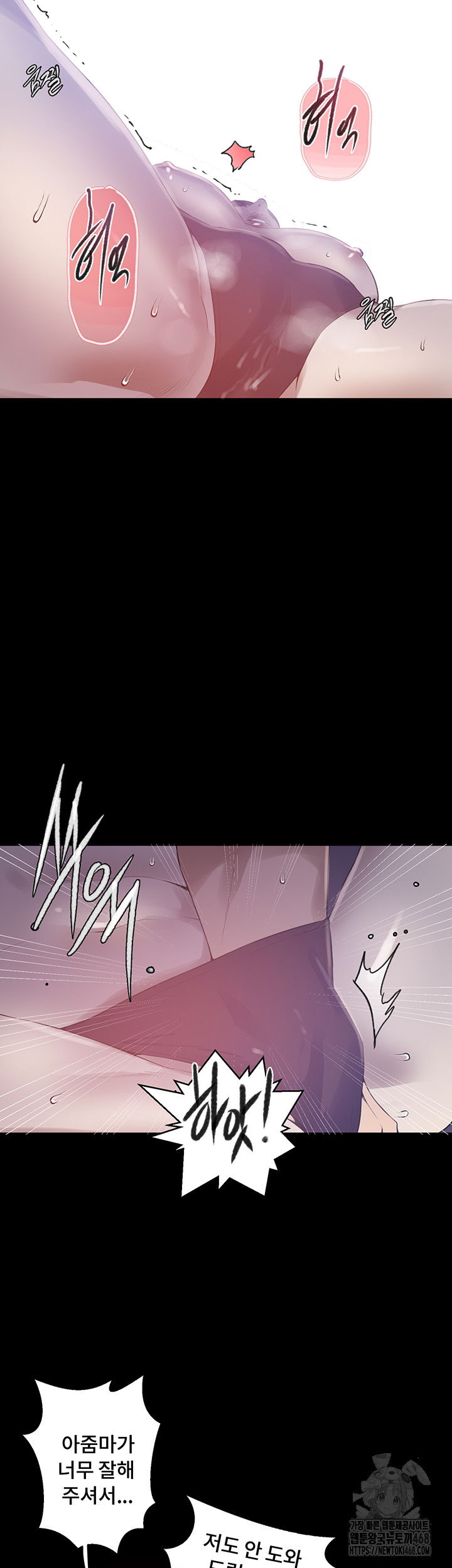 secret-class-raw-chap-259-12