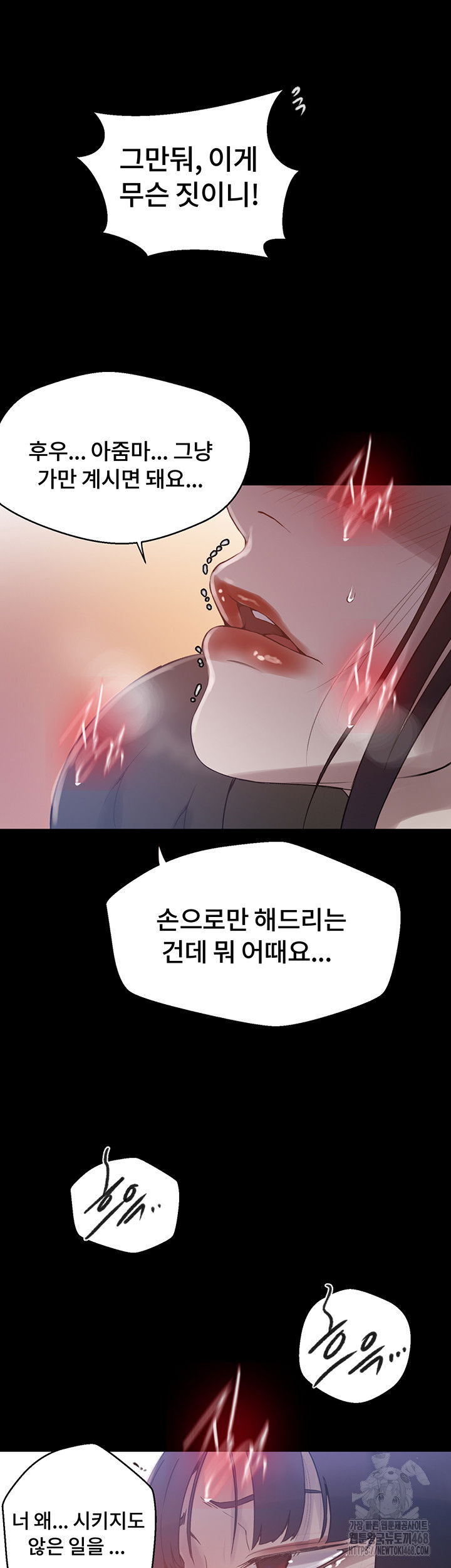 secret-class-raw-chap-259-14