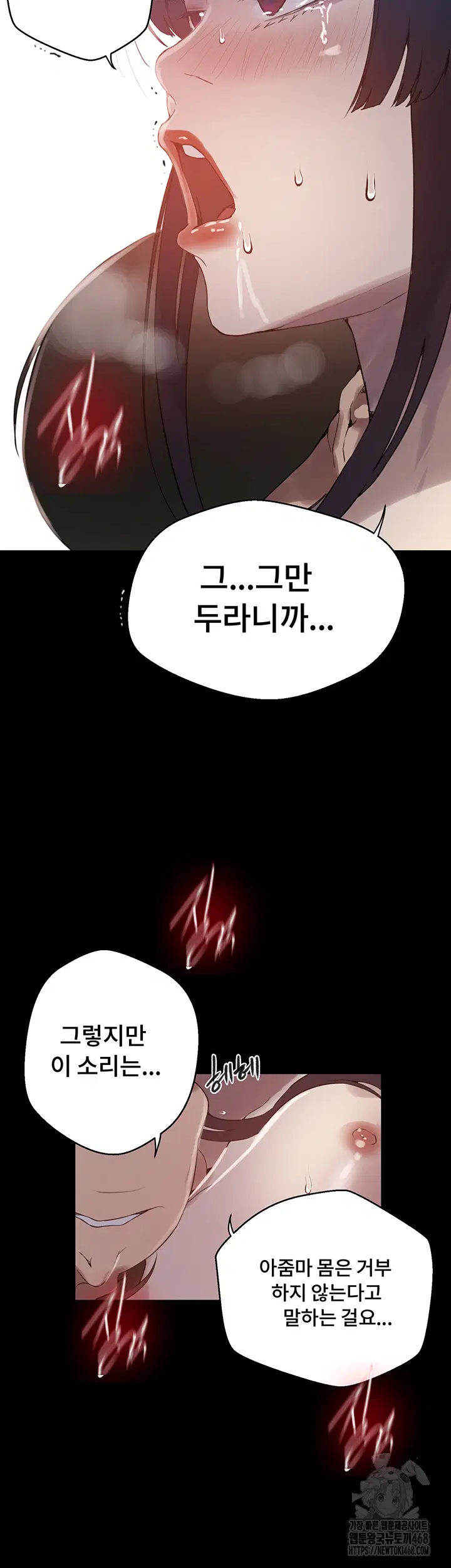 secret-class-raw-chap-259-15