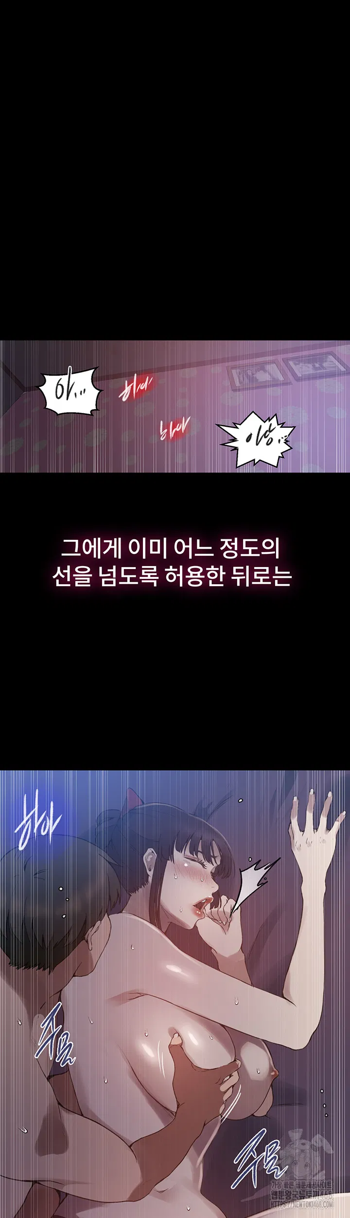 secret-class-raw-chap-259-23