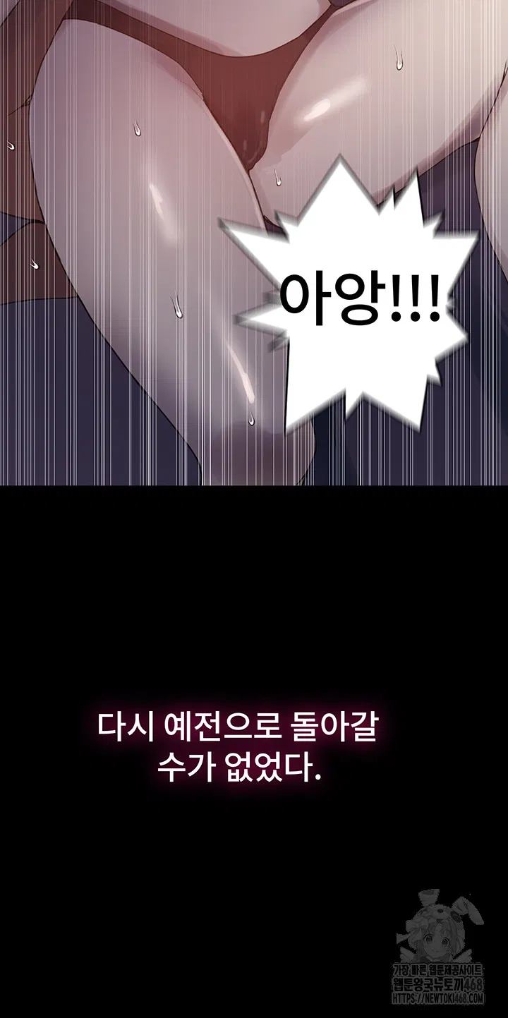 secret-class-raw-chap-259-24