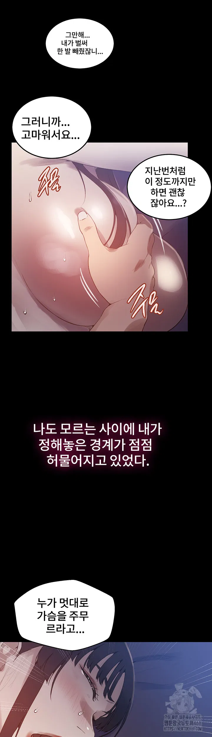 secret-class-raw-chap-259-26