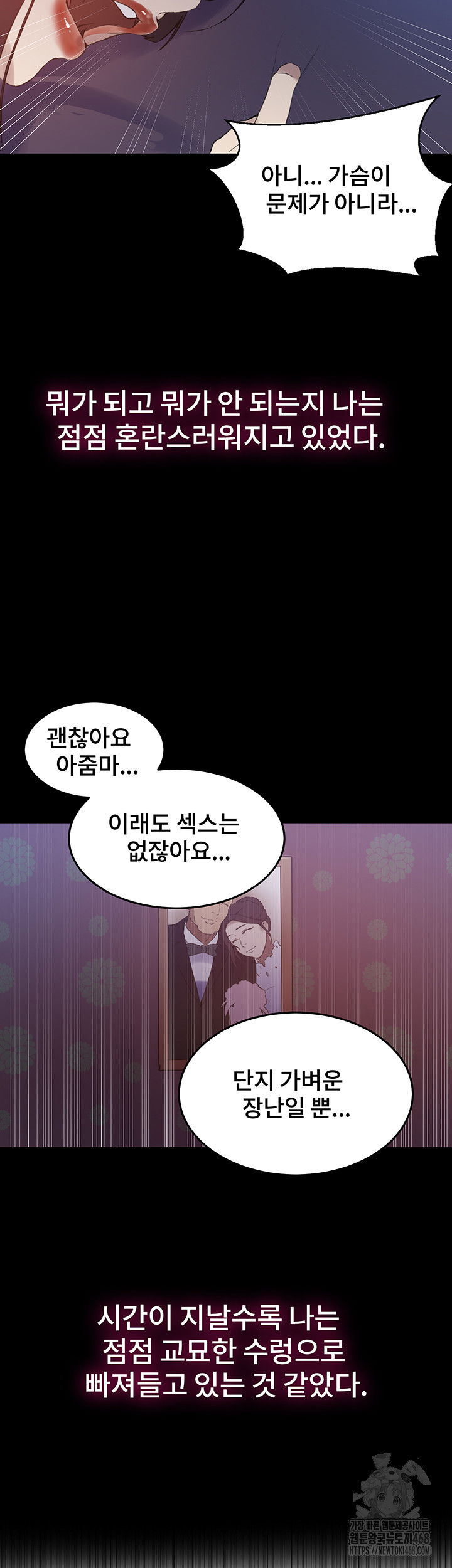secret-class-raw-chap-259-27