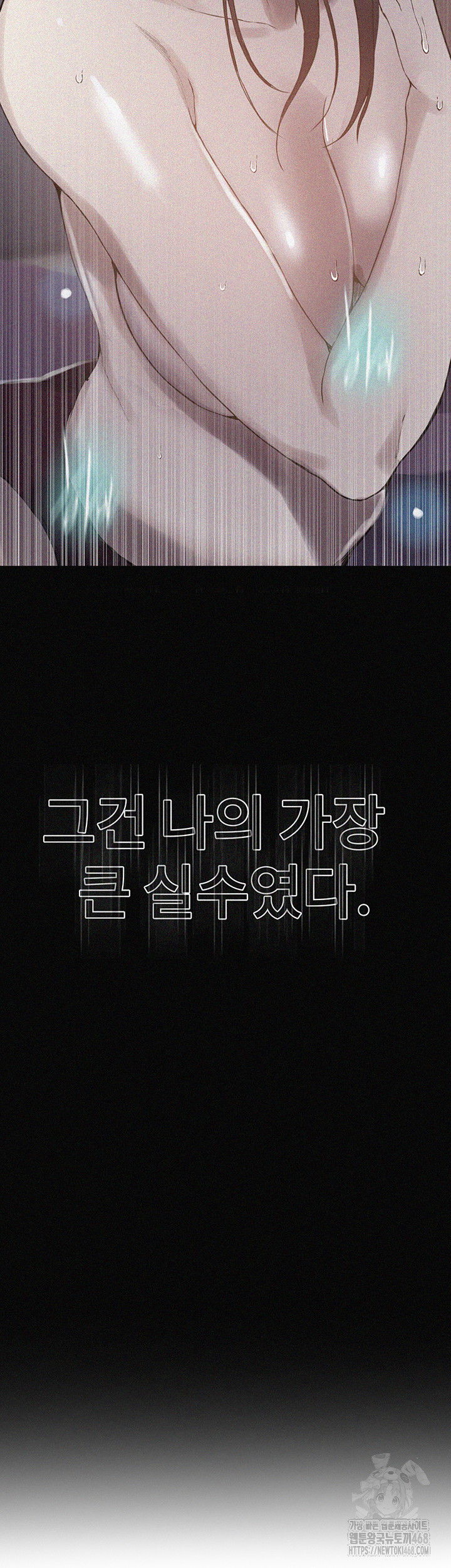 secret-class-raw-chap-259-2