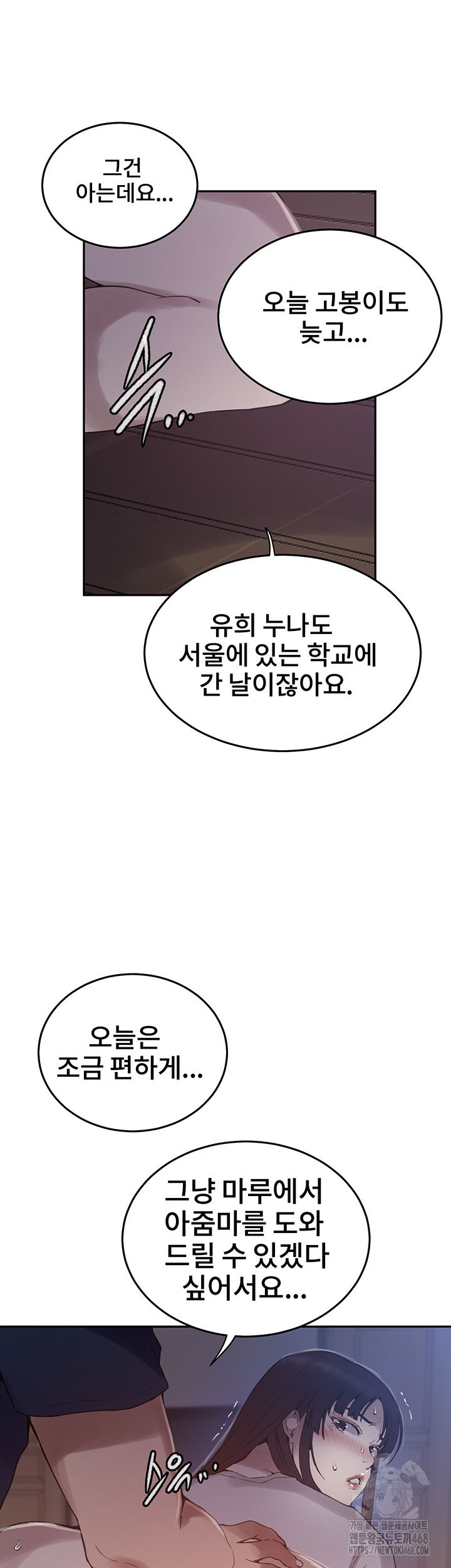 secret-class-raw-chap-259-35