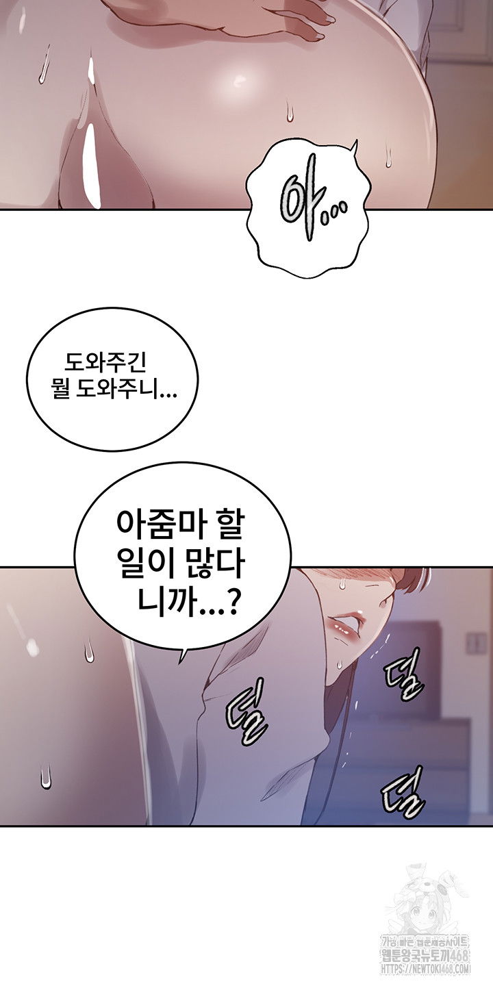secret-class-raw-chap-259-36