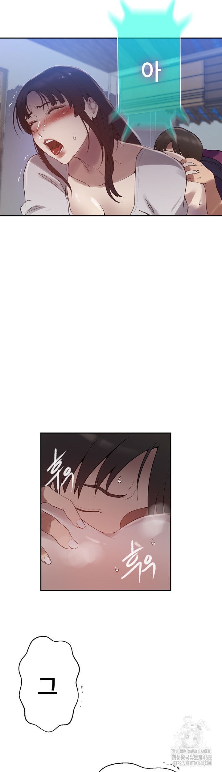 secret-class-raw-chap-259-38