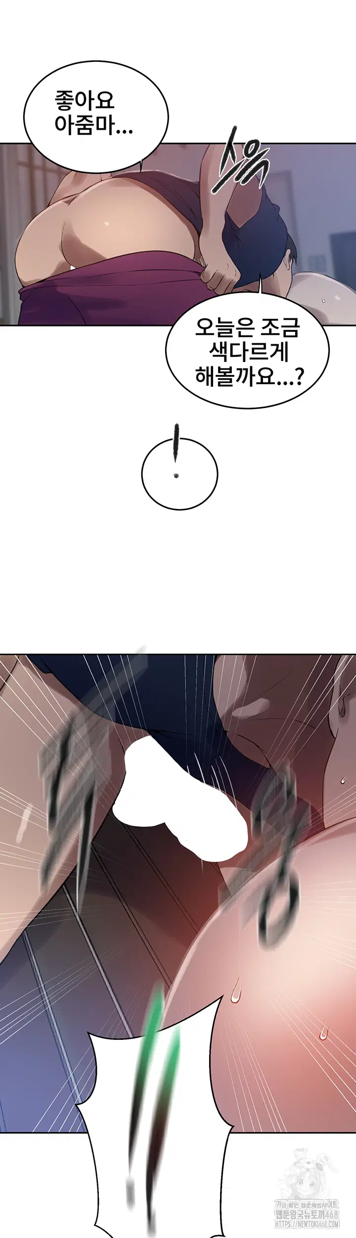 secret-class-raw-chap-259-40